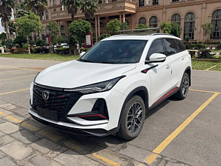 changan cs75-plus