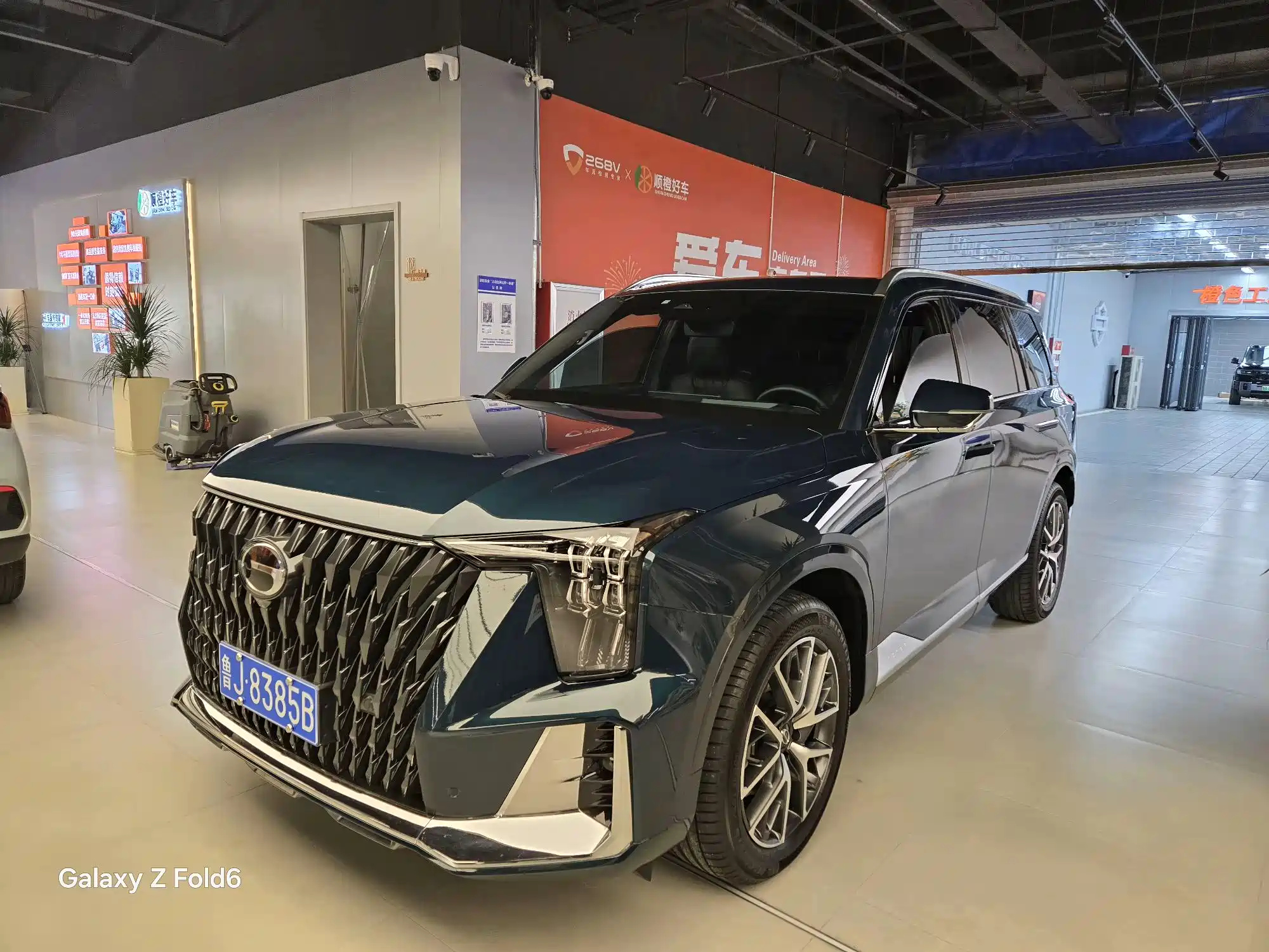 TRUMPCHI GS8