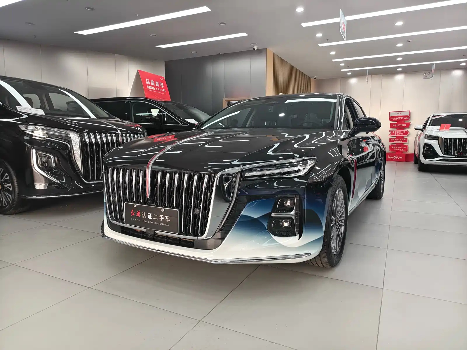 HONGQI H5