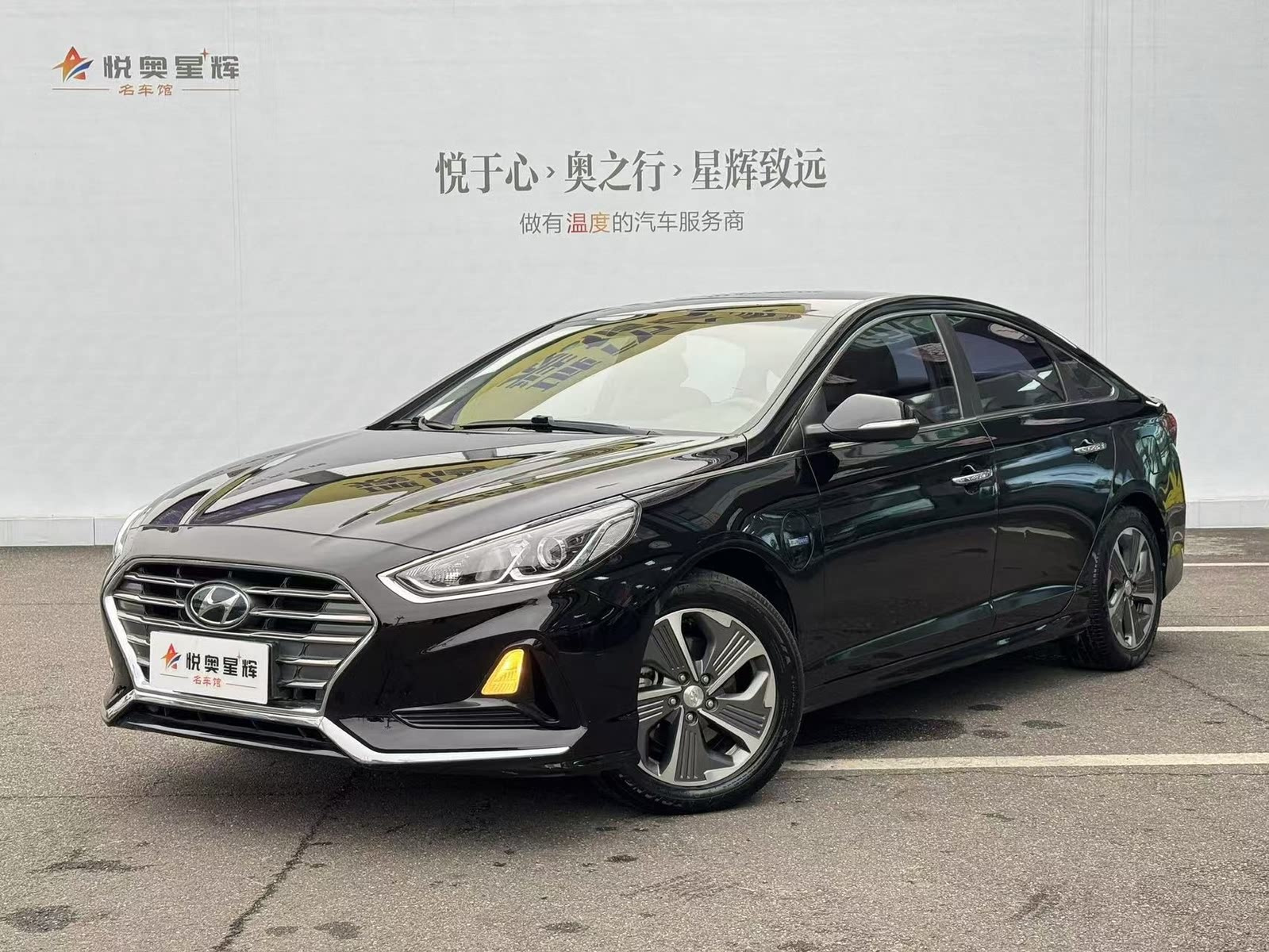 HYUNDAI SONATA PLUG IN HYBRID