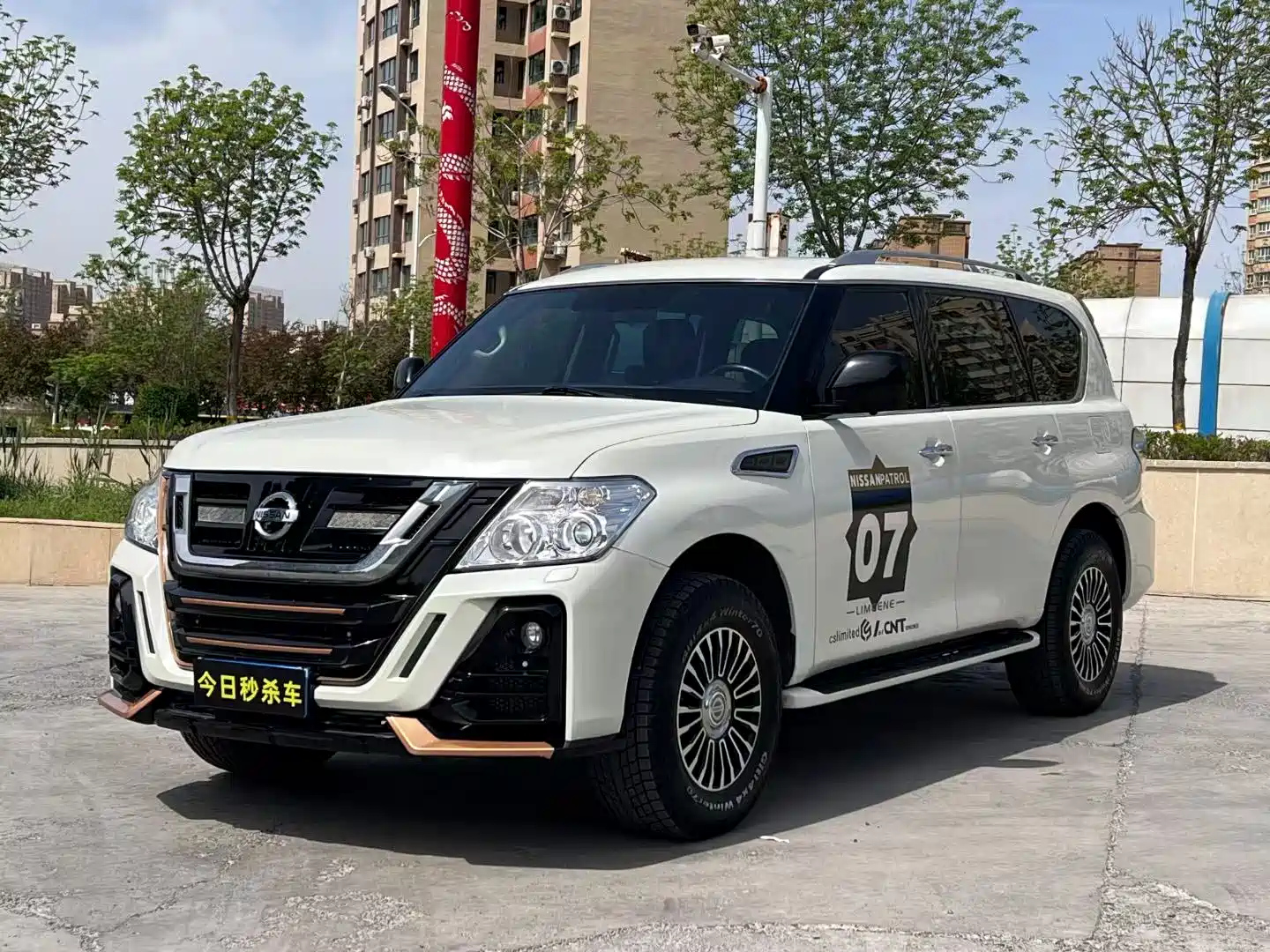 NISSAN PATROL