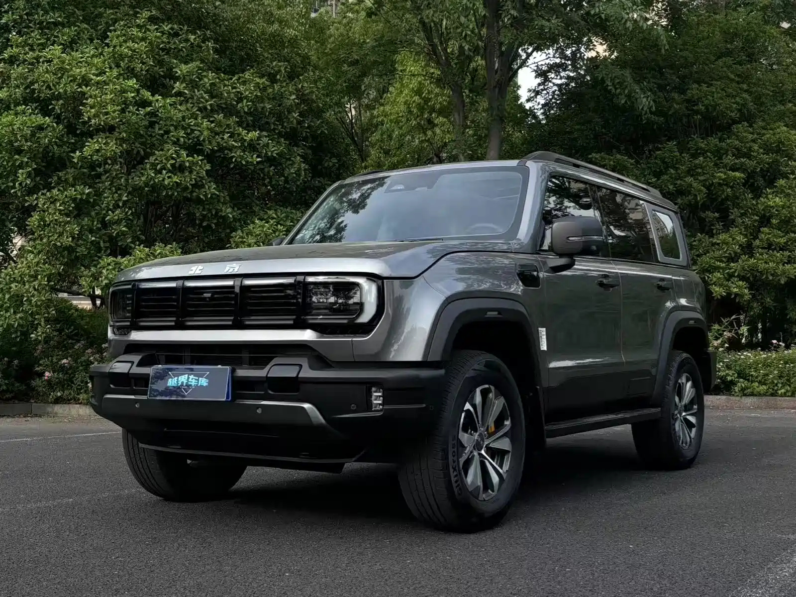 car