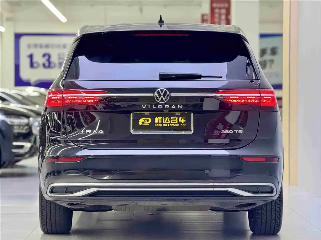 VOLKSWAGEN VILORAN 2020