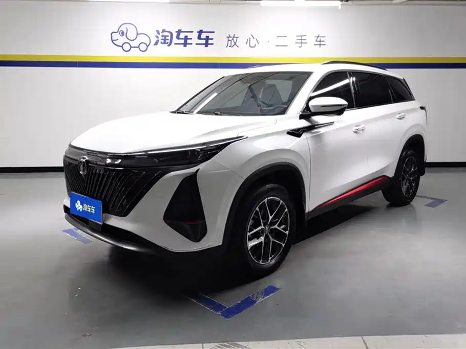 CHANGAN CS75 PLUS 2022