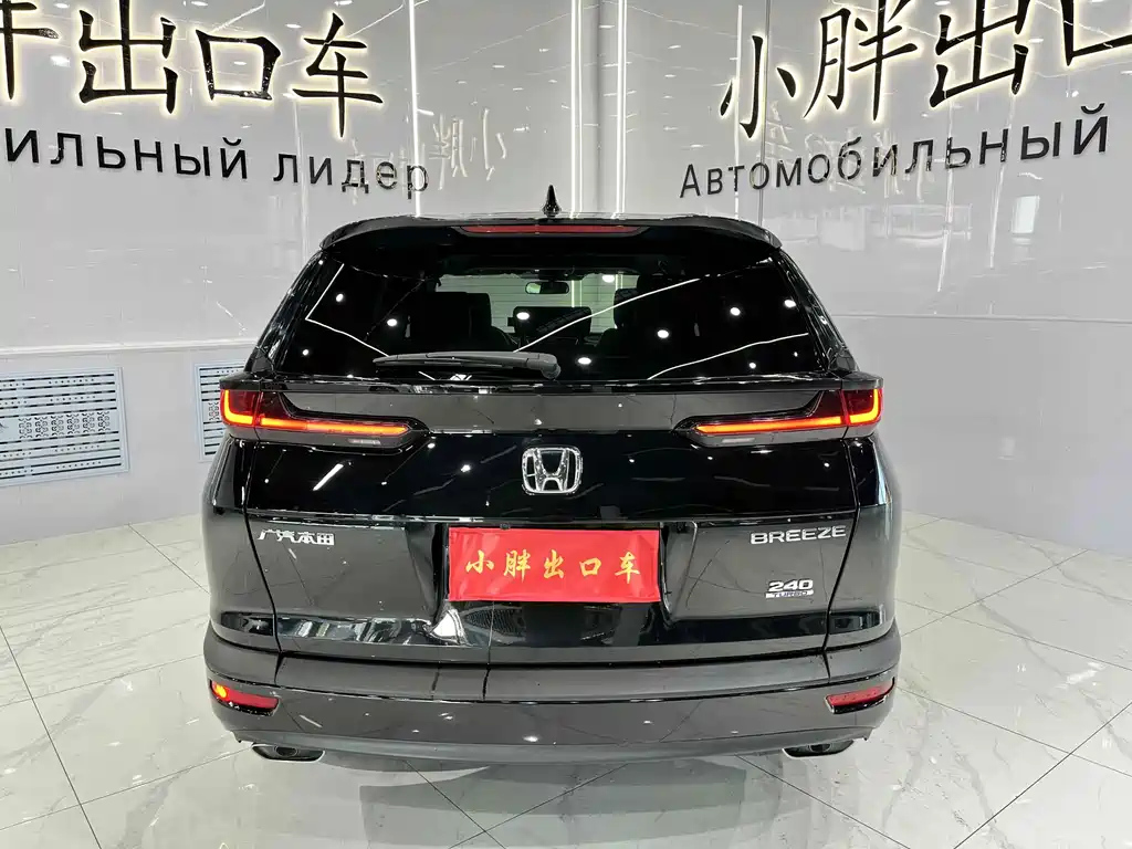 HONDA BREEZE 2021