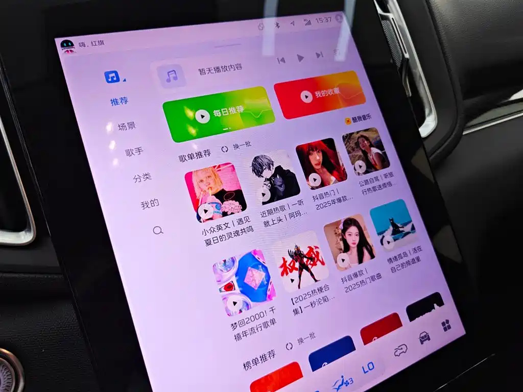 HONGQI HS3 PHEV 2024
