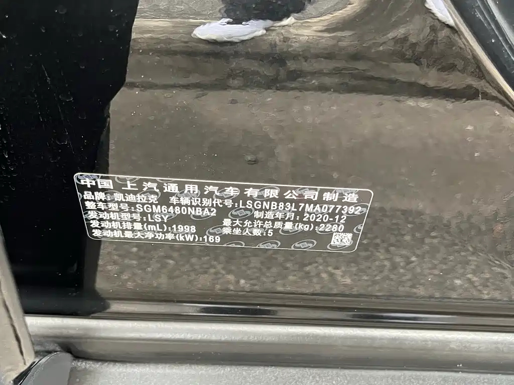 CADILLAC XT5 2021