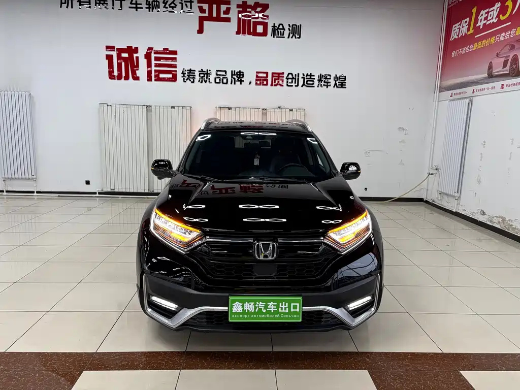 Аукционный лист HONDA CR-V 2022