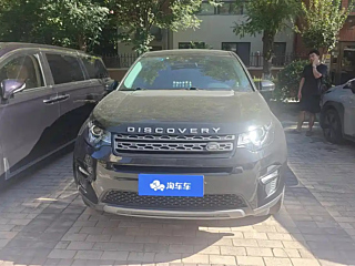 LAND ROVER DISCOVERY SHENXING 2019