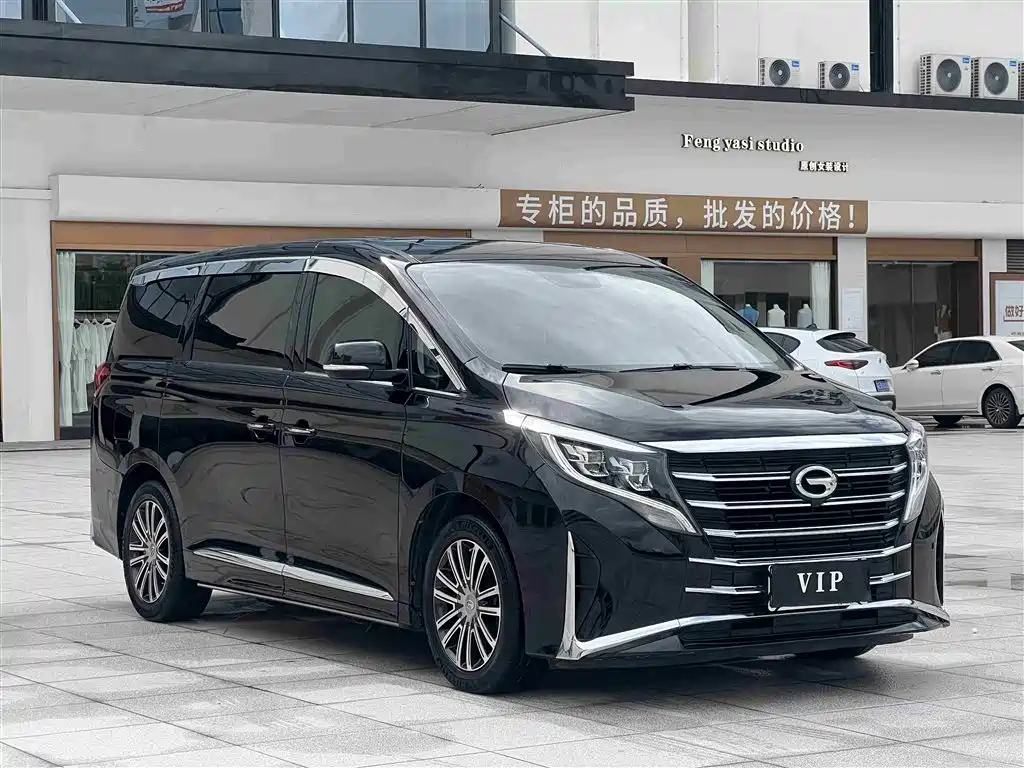 TRUMPCHI M8 2021