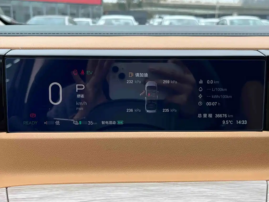 TRUMPCHI E8 NEW ENERGY 2024