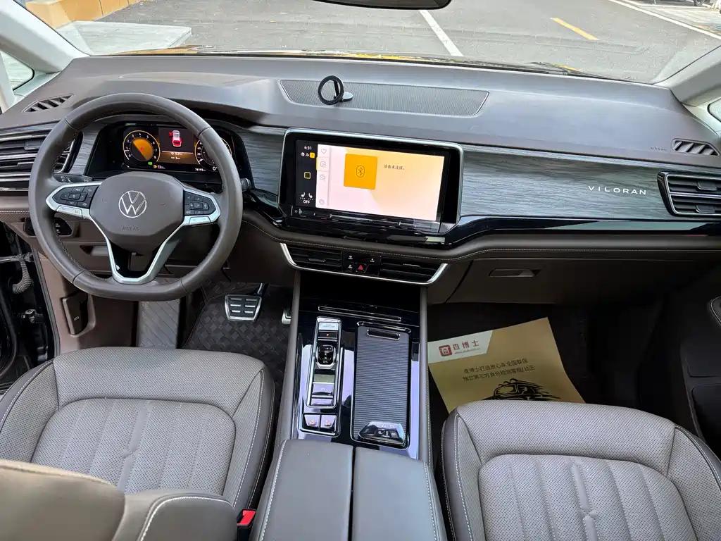 VOLKSWAGEN VILORAN 2023