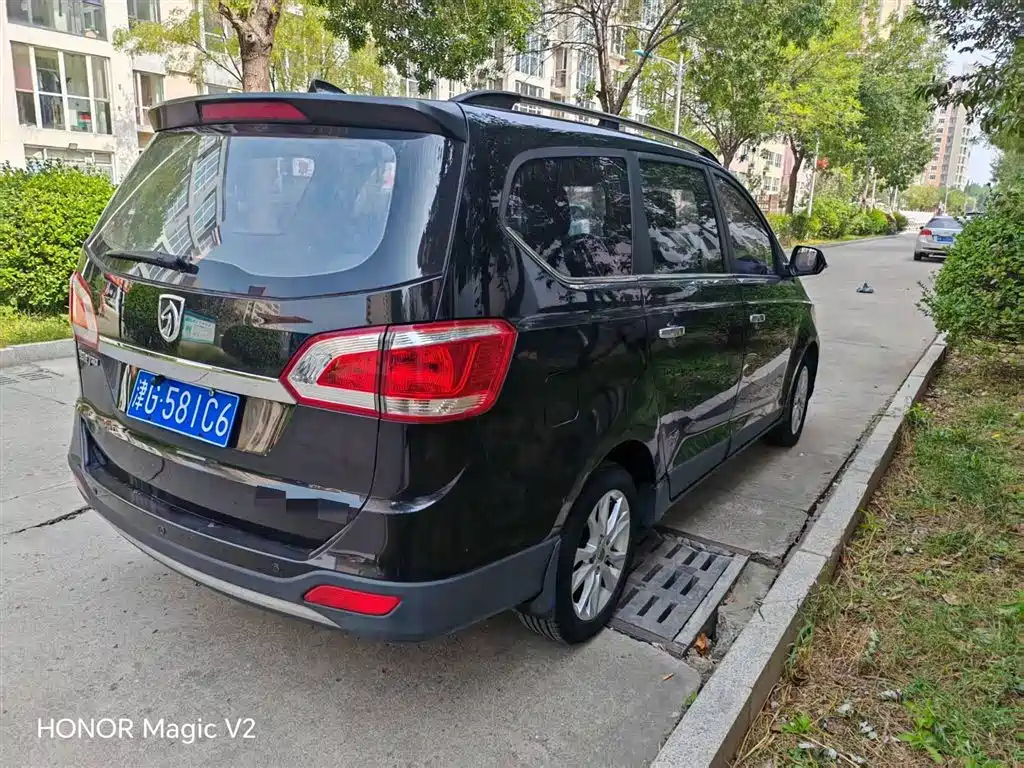 BAO JUN 730 2014