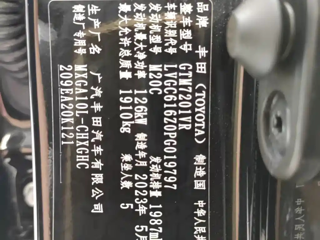 TOYOTA FRONTLANDER 2023