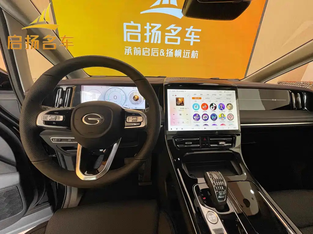 TRUMPCHI M8 2024
