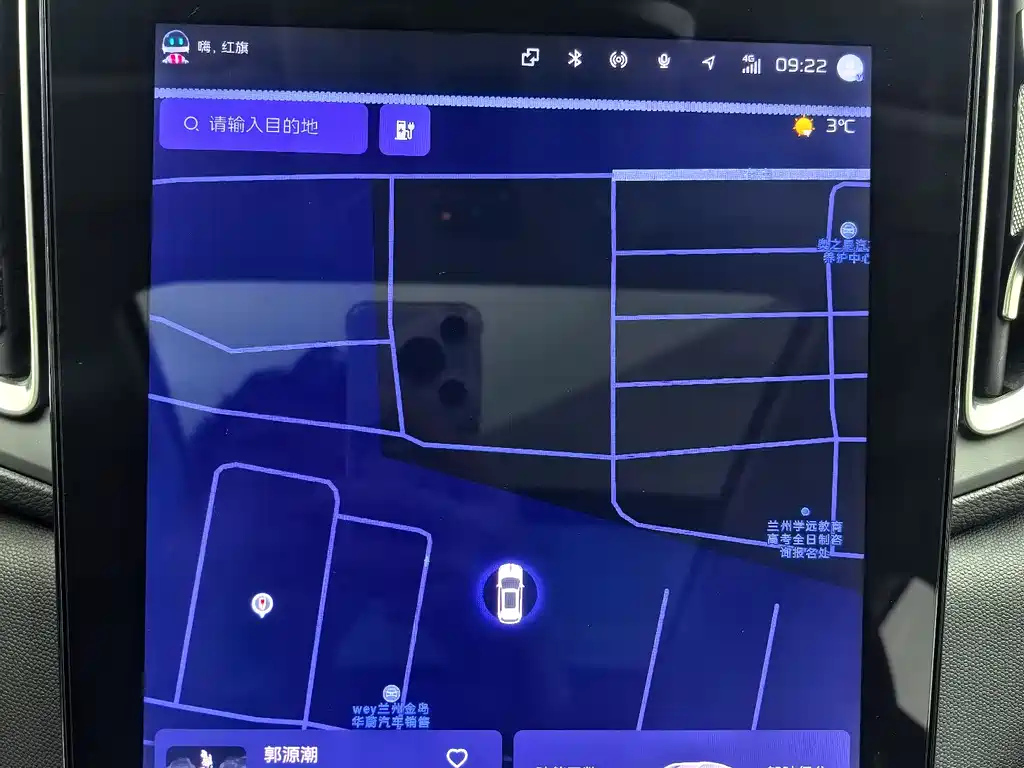 HONGQI HS3 PHEV 2024