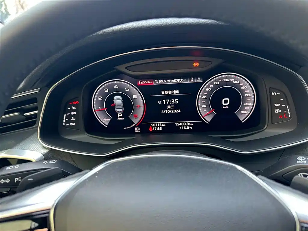 AUDI A6L 2019