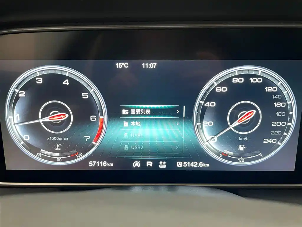 HONGQI HS5 2021