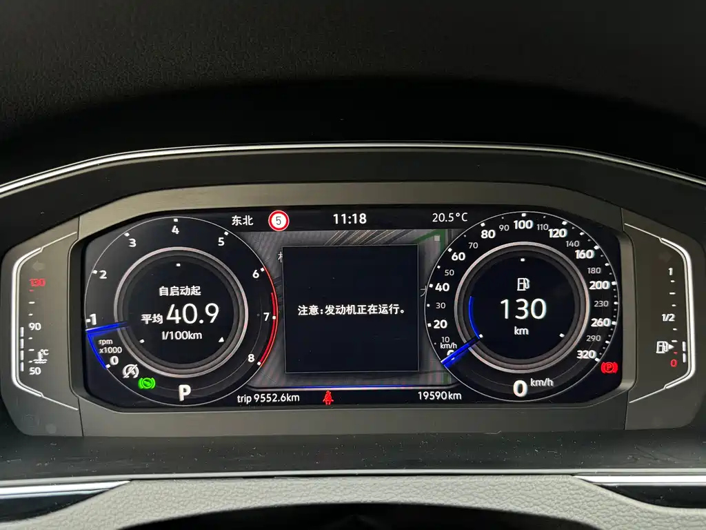 VOLKSWAGEN MAGOTAN 2023