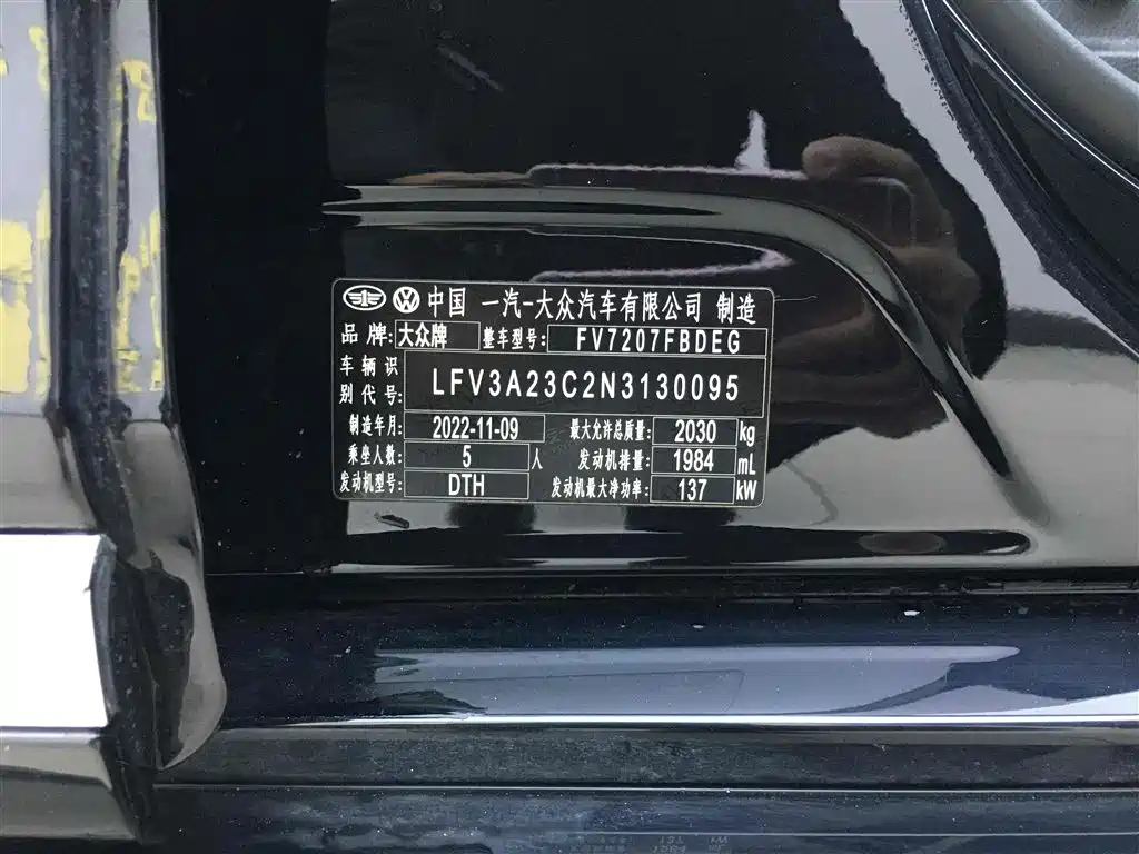VOLKSWAGEN MAGOTAN 2022