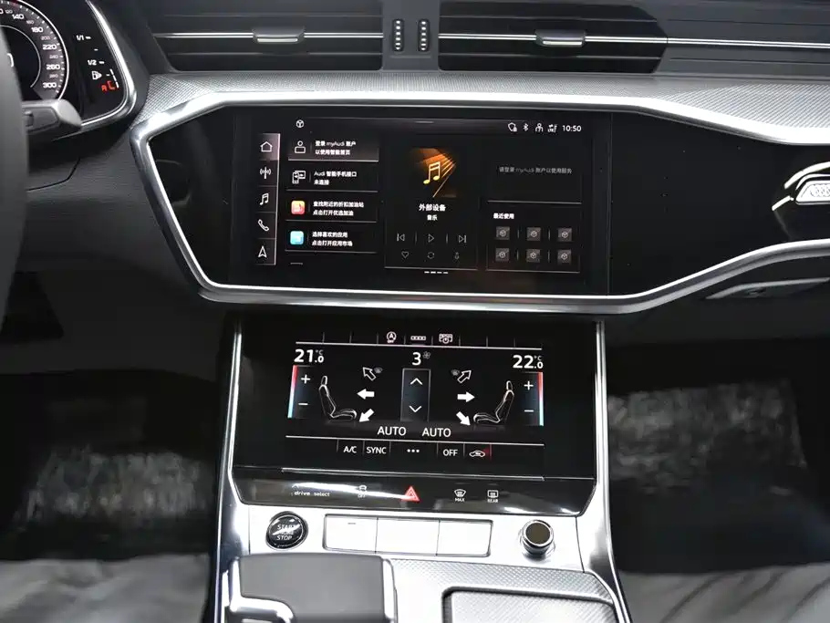 AUDI A6L 2023