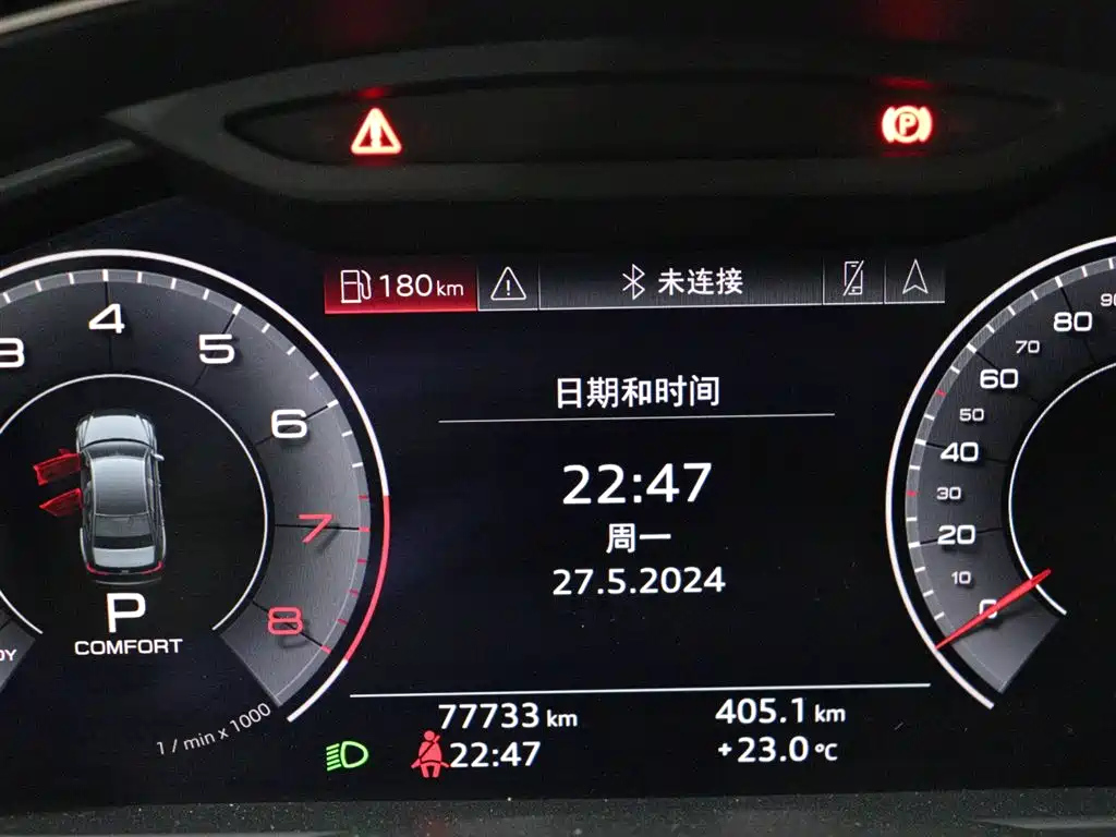 AUDI A6L 2020