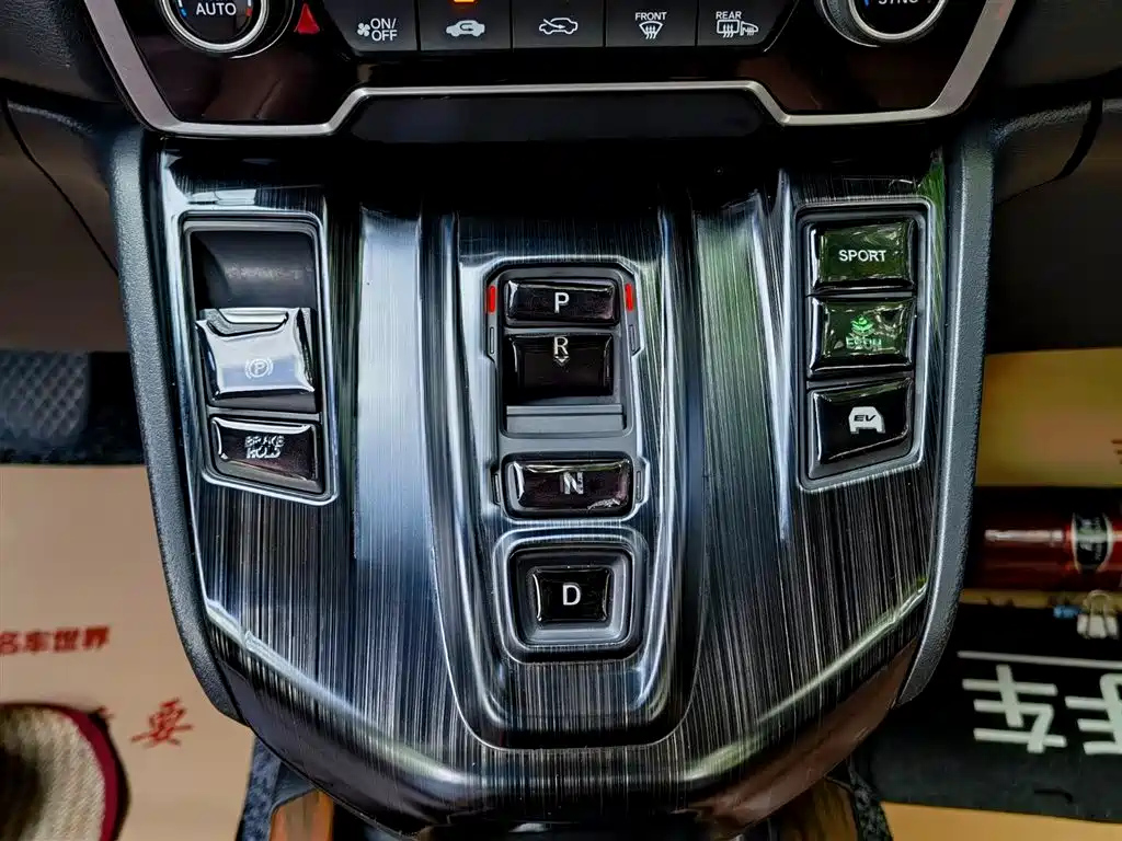 HONDA CR-V 2019