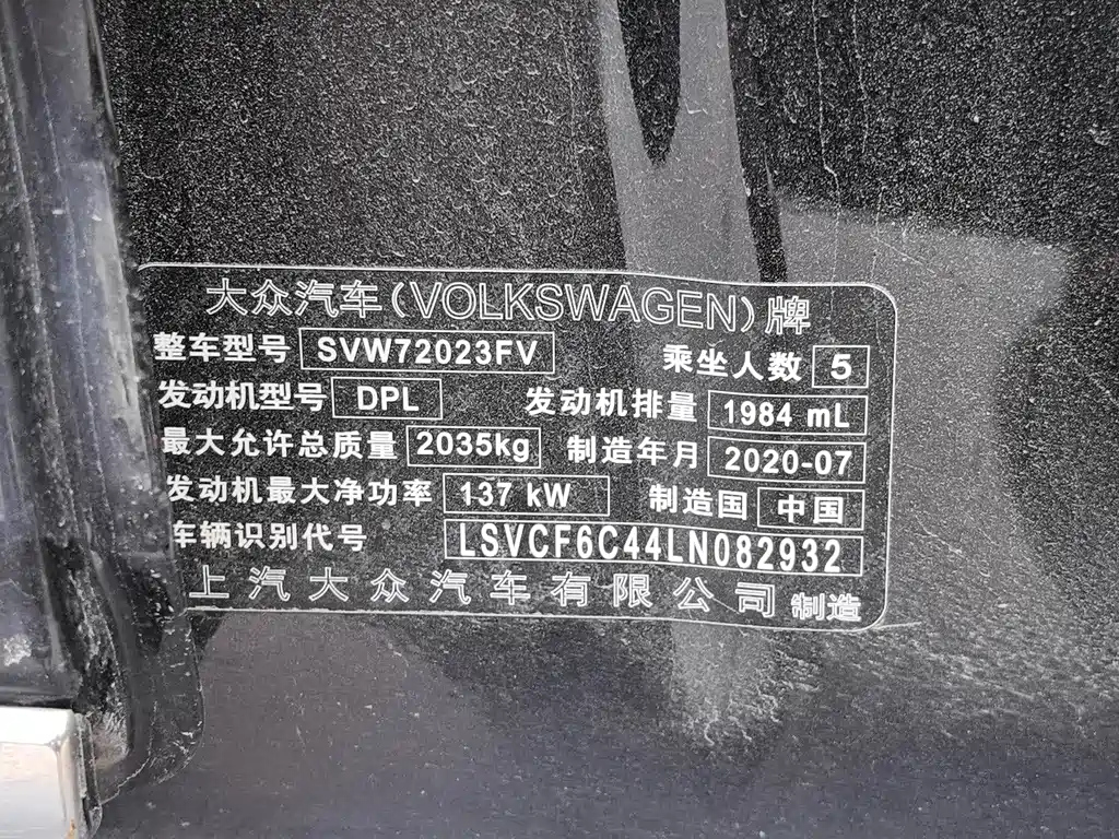 VOLKSWAGEN PASSAT 2021