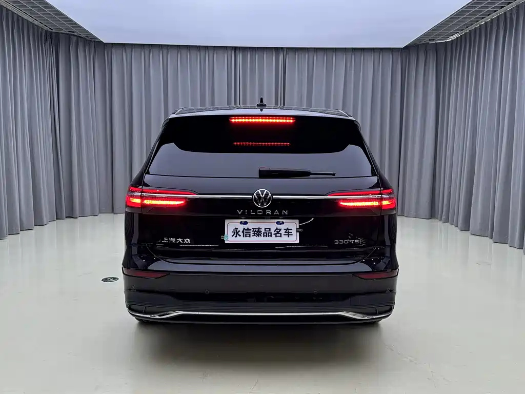 VOLKSWAGEN VILORAN 2023