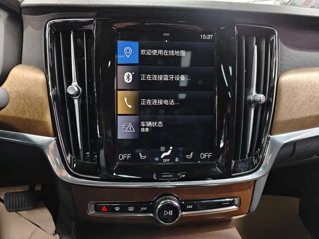 VOLVO S90 2020