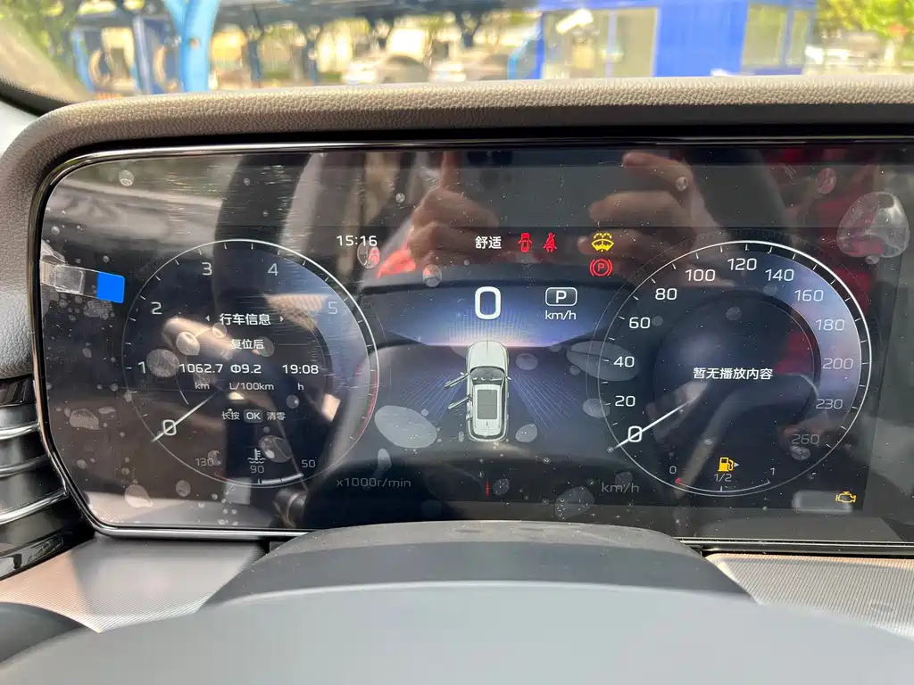HONGQI HS5 2024