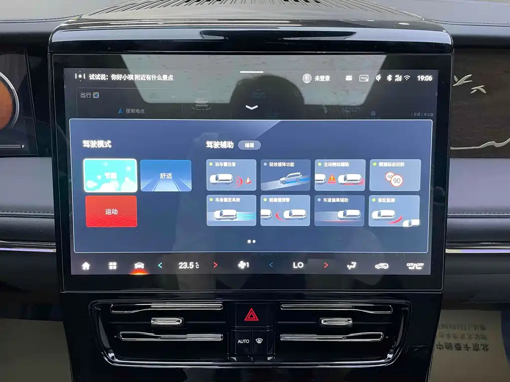 TRUMPCHI M8 2023