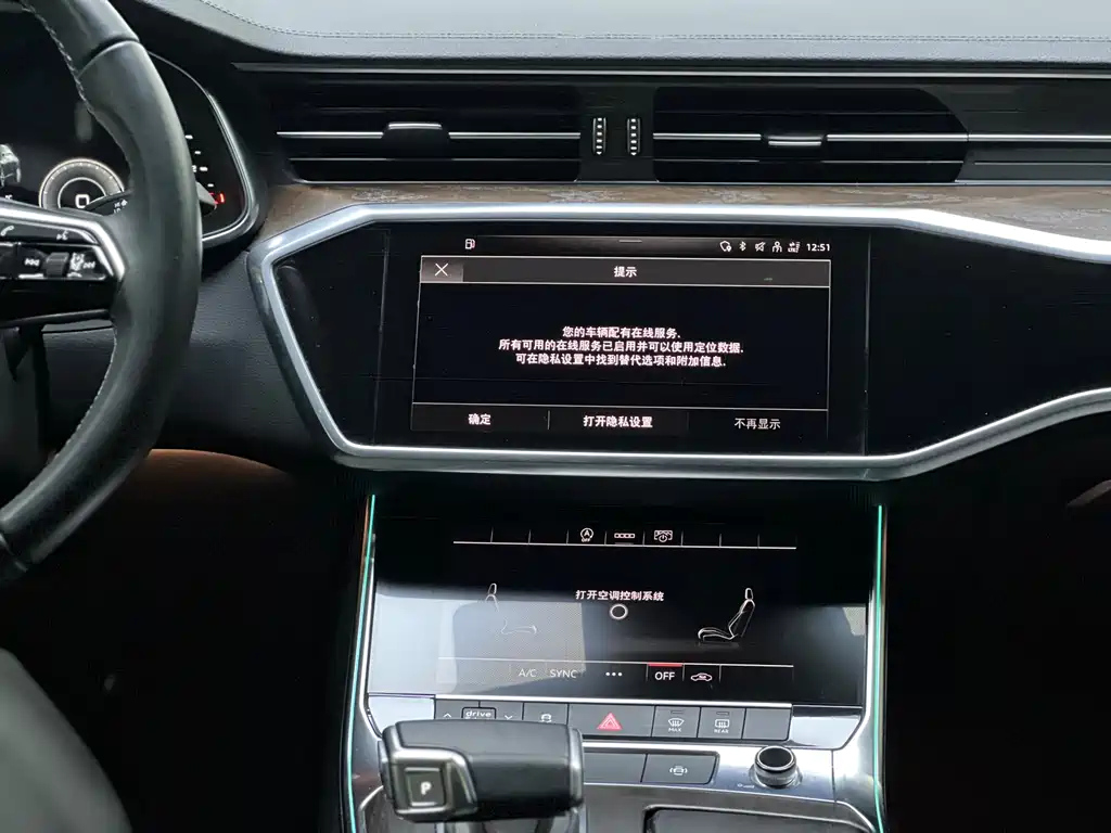 AUDI A6L 2022