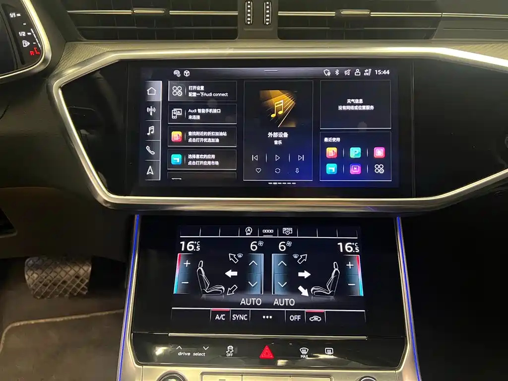 AUDI A6L 2023
