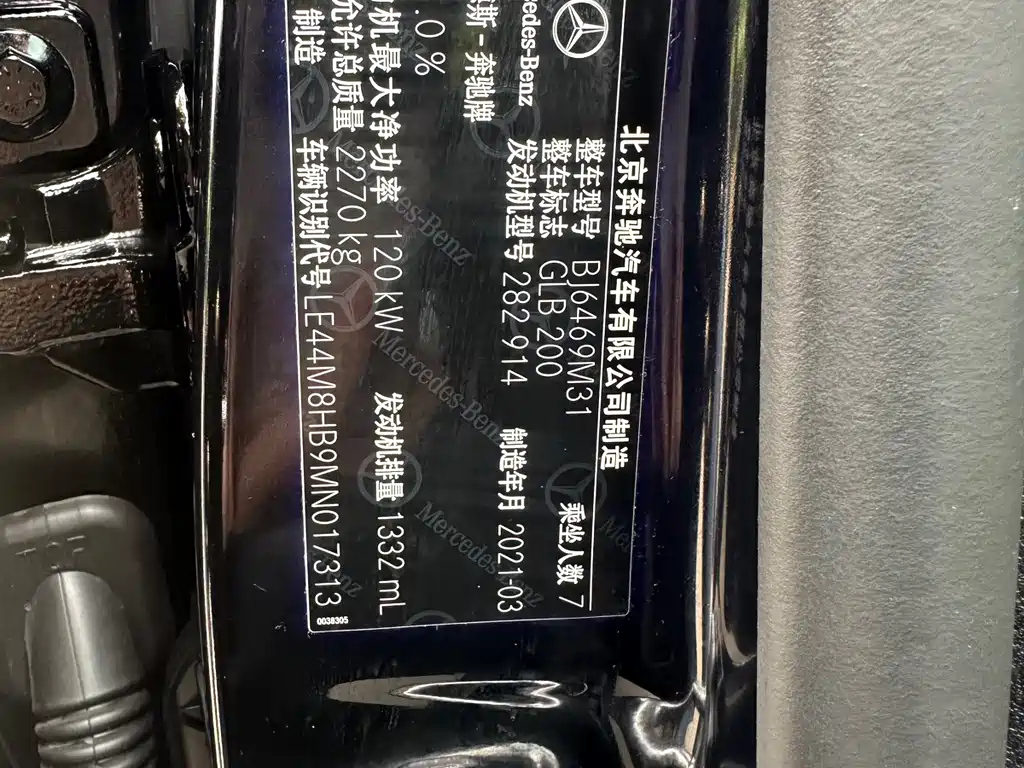 MERCEDES BENZ GLB 2021