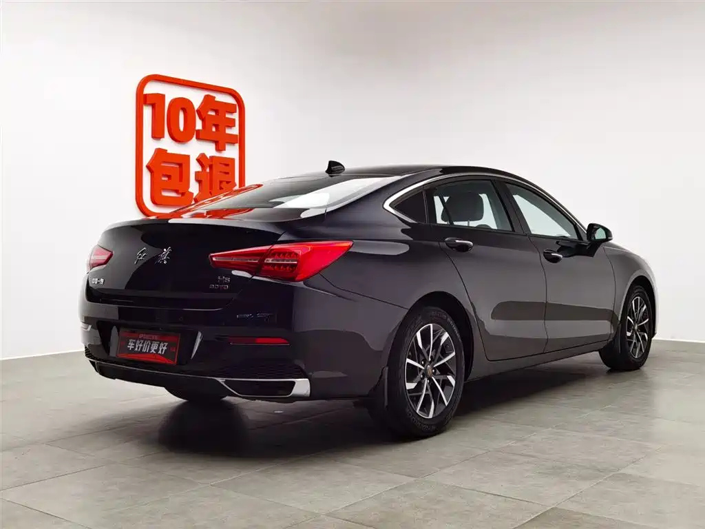 HONGQI H5 2021