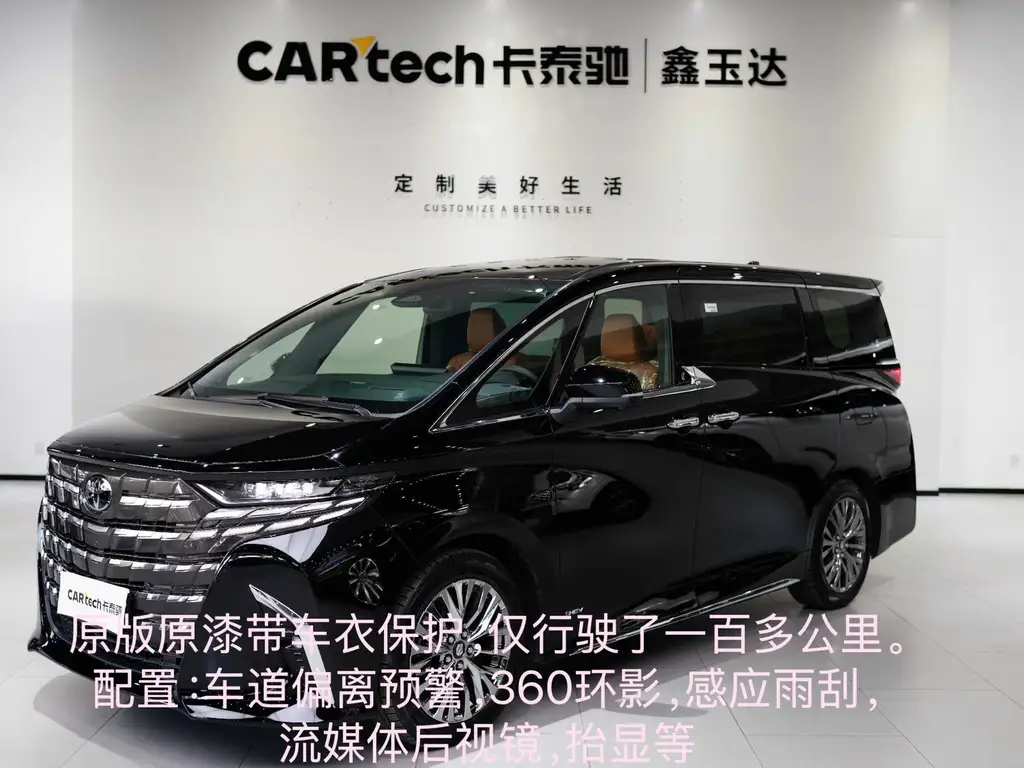 TOYOTA ALPHARD