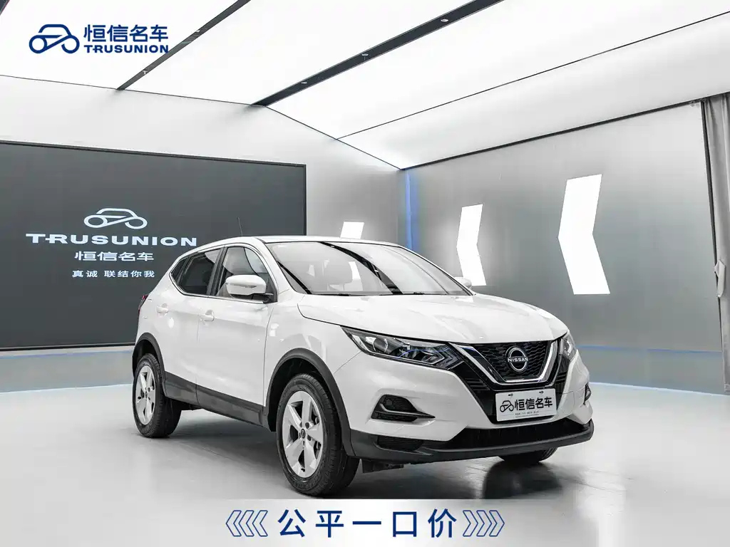 NISSAN QASHQAI 2023