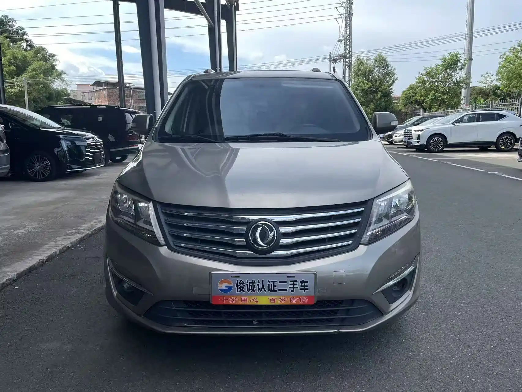 DONGFENG FORTHING S500 2016