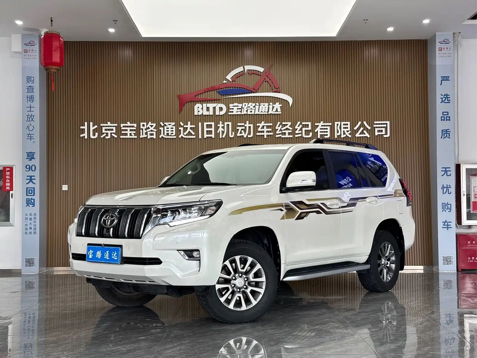 TOYOTA PRADO 2018
