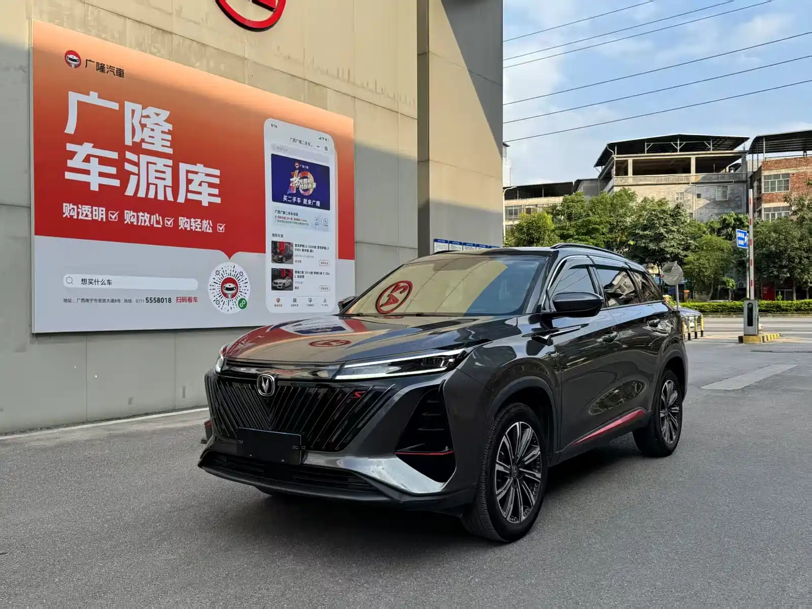 CHANGAN CS75 PLUS 2022