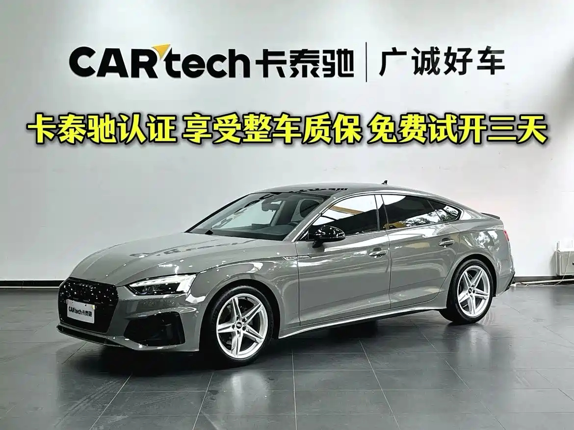 AUDI A5 2021