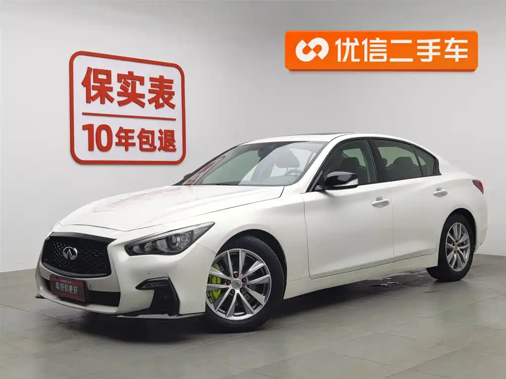 INFINITI Q50 2014