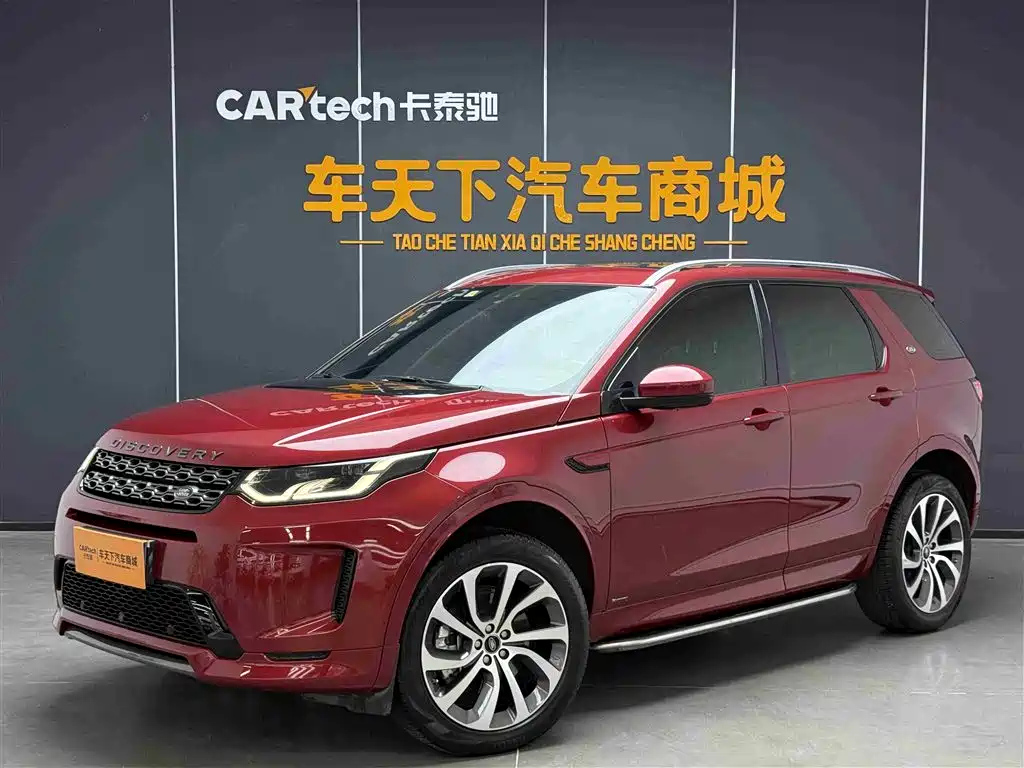 LAND ROVER DISCOVERY SPORT 2020