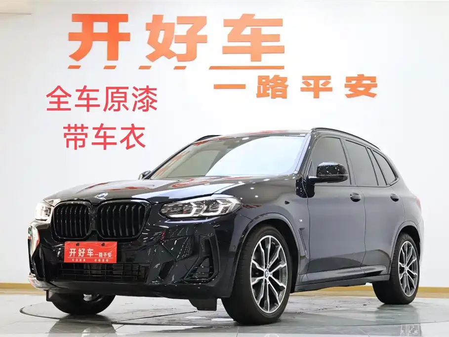 BMW X3 2022