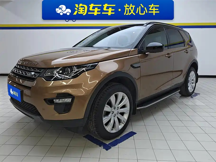 LAND ROVER DISCOVERY SHENXING 2016