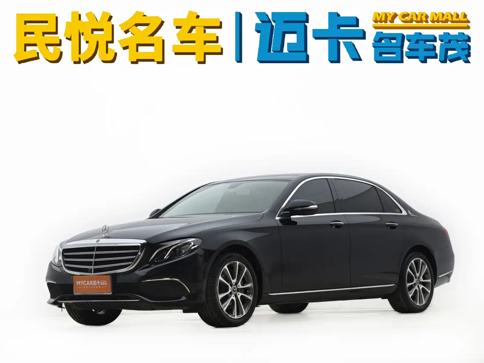MERCEDES BENZ E-CLASS 2018