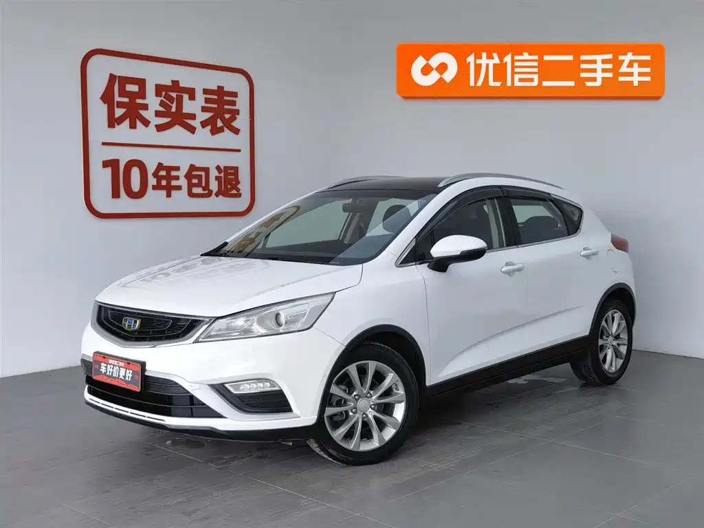 GEELY AUTO EMGRAND GS 2016