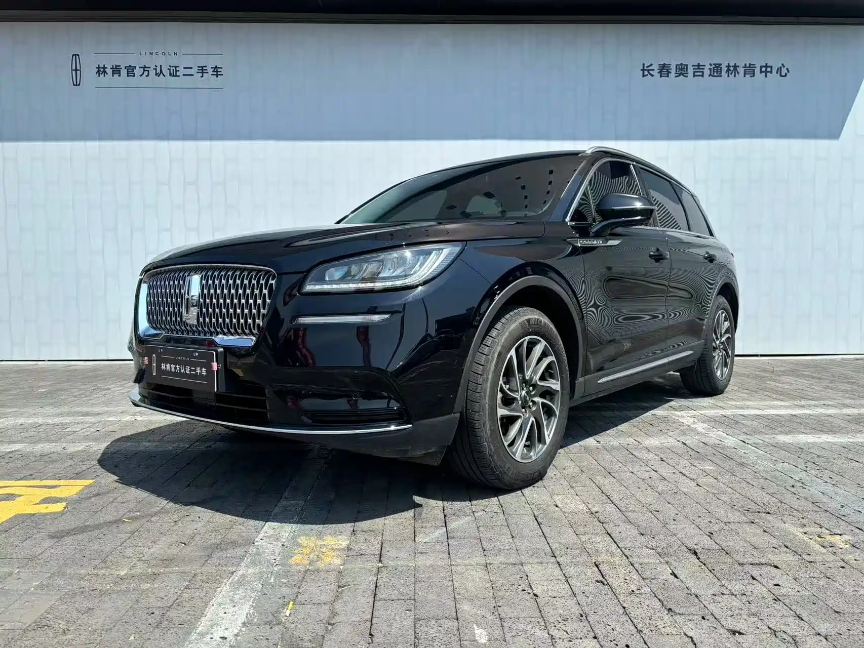 LINCOLN ADVENTURER 2021