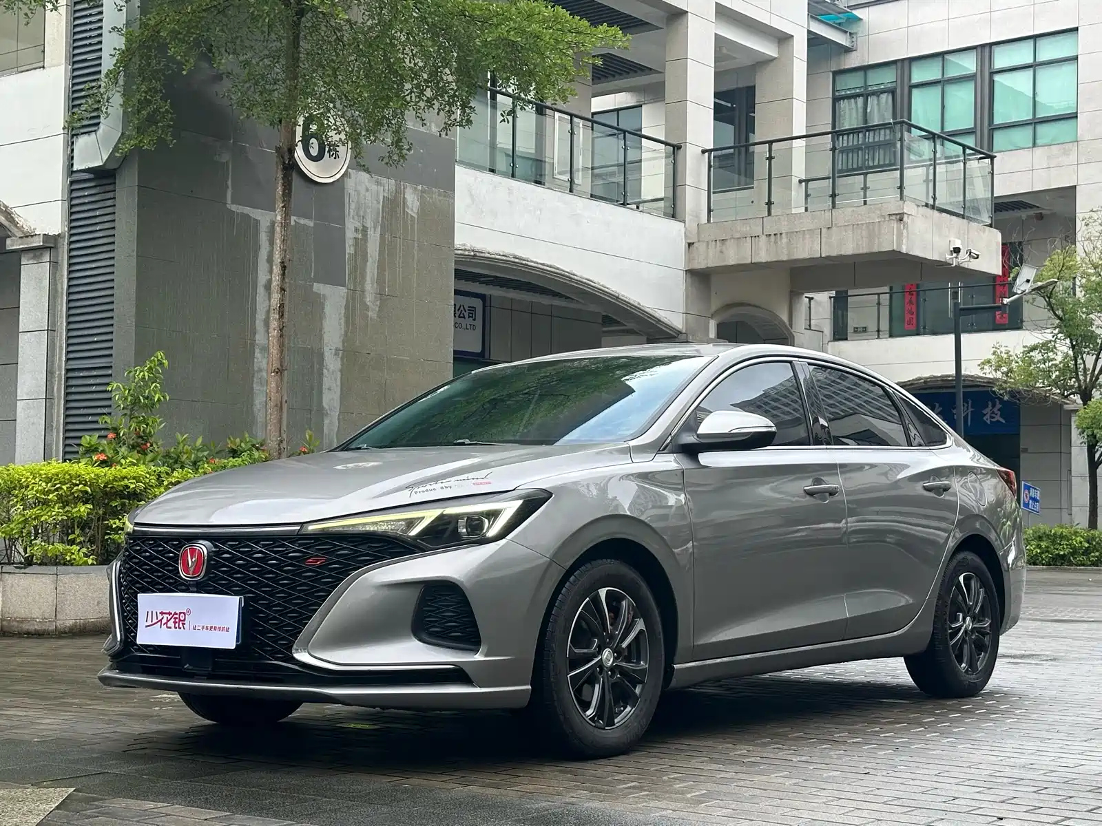 CHANGAN EADO 2020